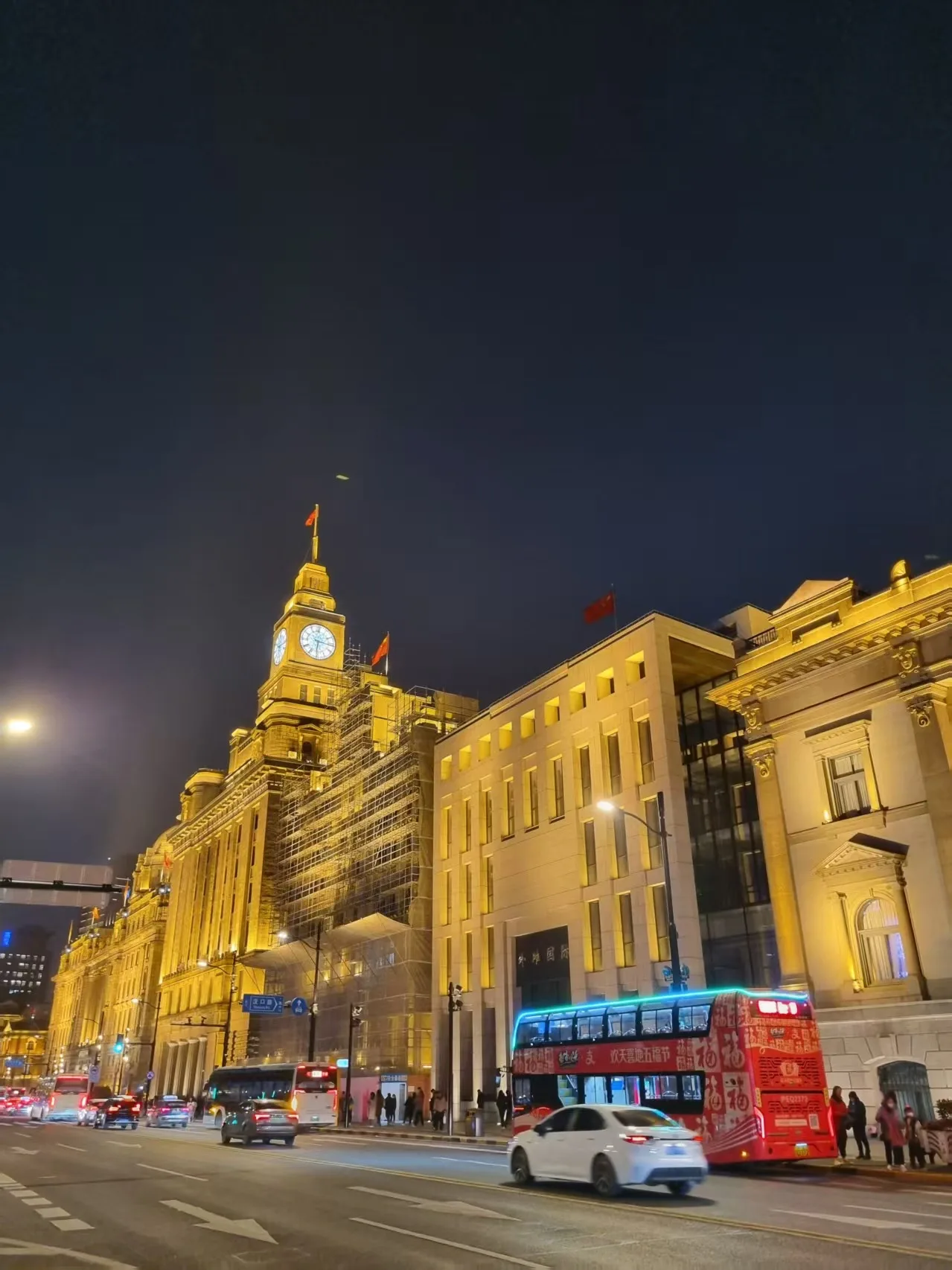 Illuminated building façades along the Bund